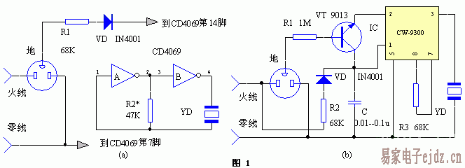 简易漏电报警器电路