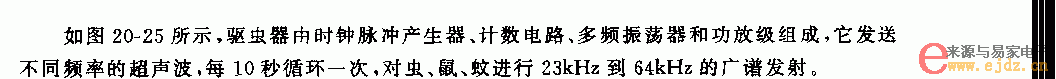 555宽带超声波驱虫器电路图