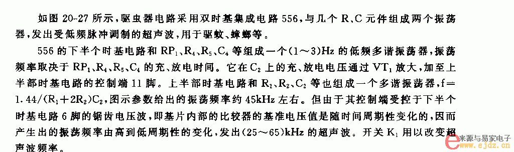 555电子驱虫器电路(一)