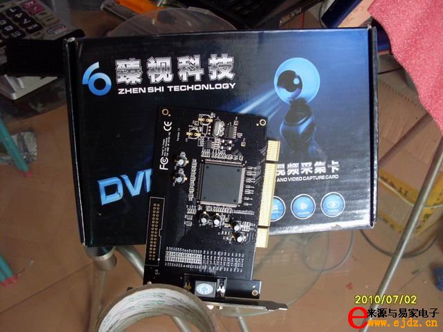 nvp1204 采集卡驱动     nextchip nvp1204 驱动的下载