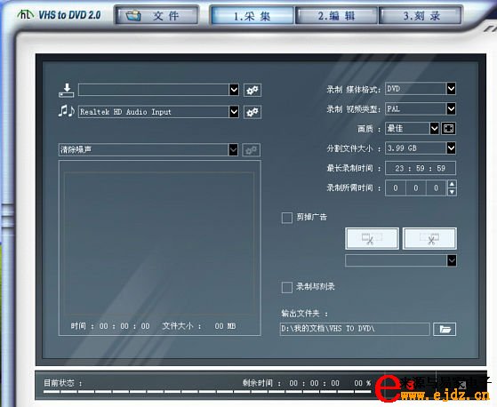 2.4G 200毫瓦无线AV信号传输模块