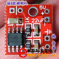 高性能12秒语音录放模块