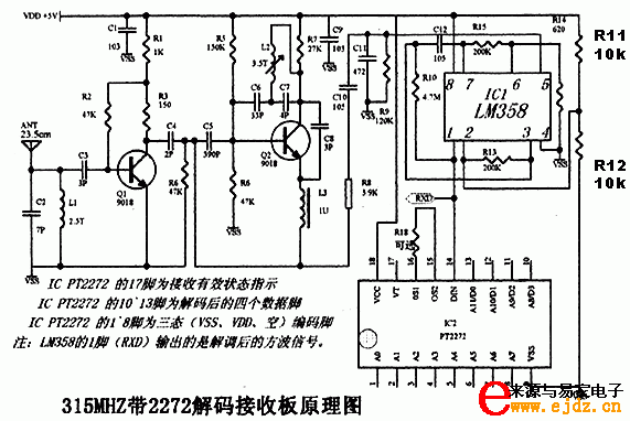 200米无线门磁传感器