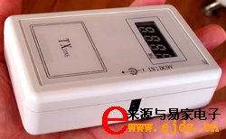 万能对拷贝固定码遥控器