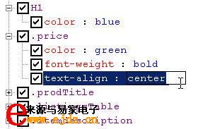 IE8开发人员工具教程（二）