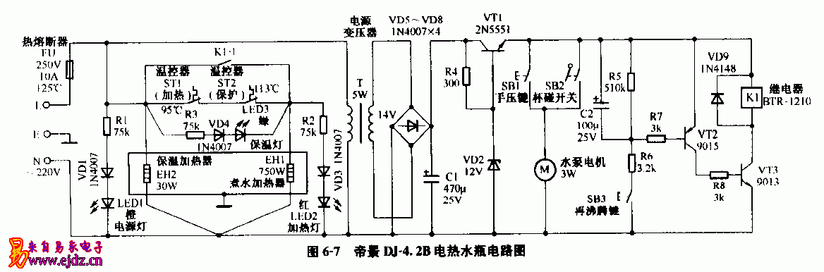 帝景,DJ-4.2B,电热水瓶,电路图