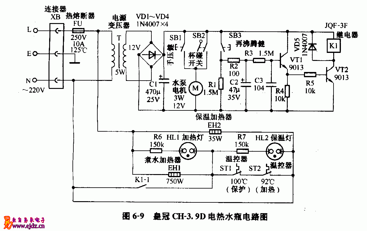 皇冠,CH-3.9D,电热水瓶,电路图