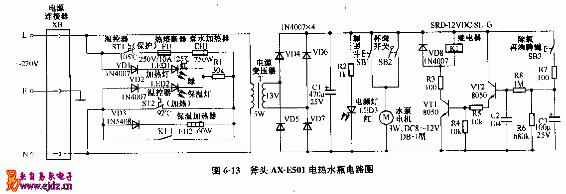 斧头,AX-E501,电热水瓶,电路图