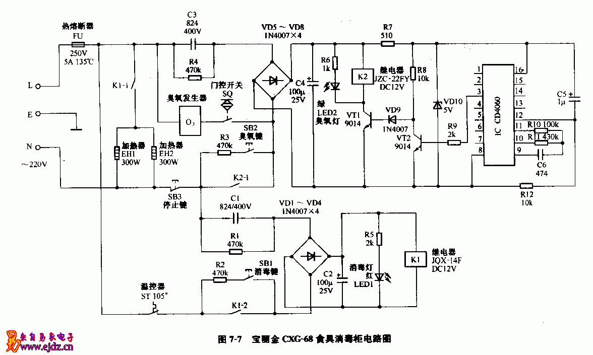 宝丽金,CXG-68,食具消毒柜,电路图