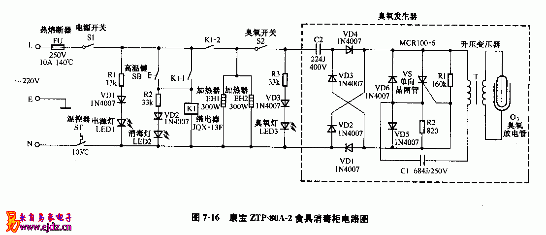 康宝,ZTP-80A-2,食具消毒柜,电路图