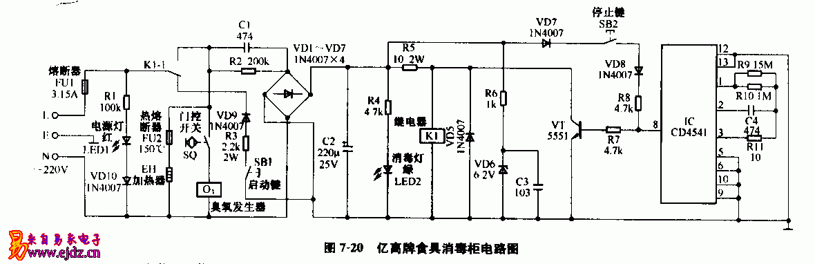 亿高牌,食具消毒柜,电路图