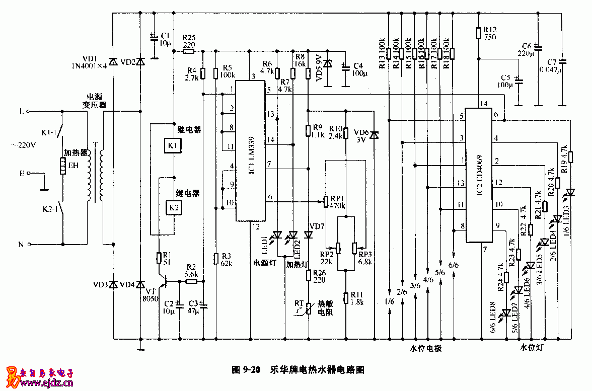 乐华牌,电热水器,电路图