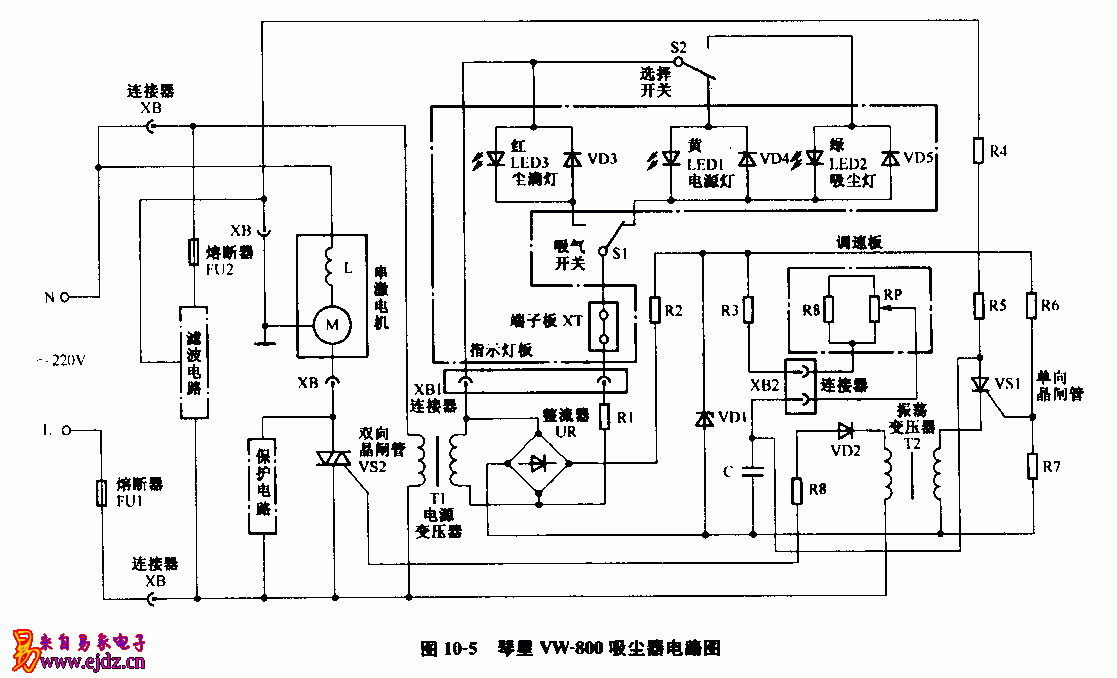 琴星,VW-800,吸尘器,电路图