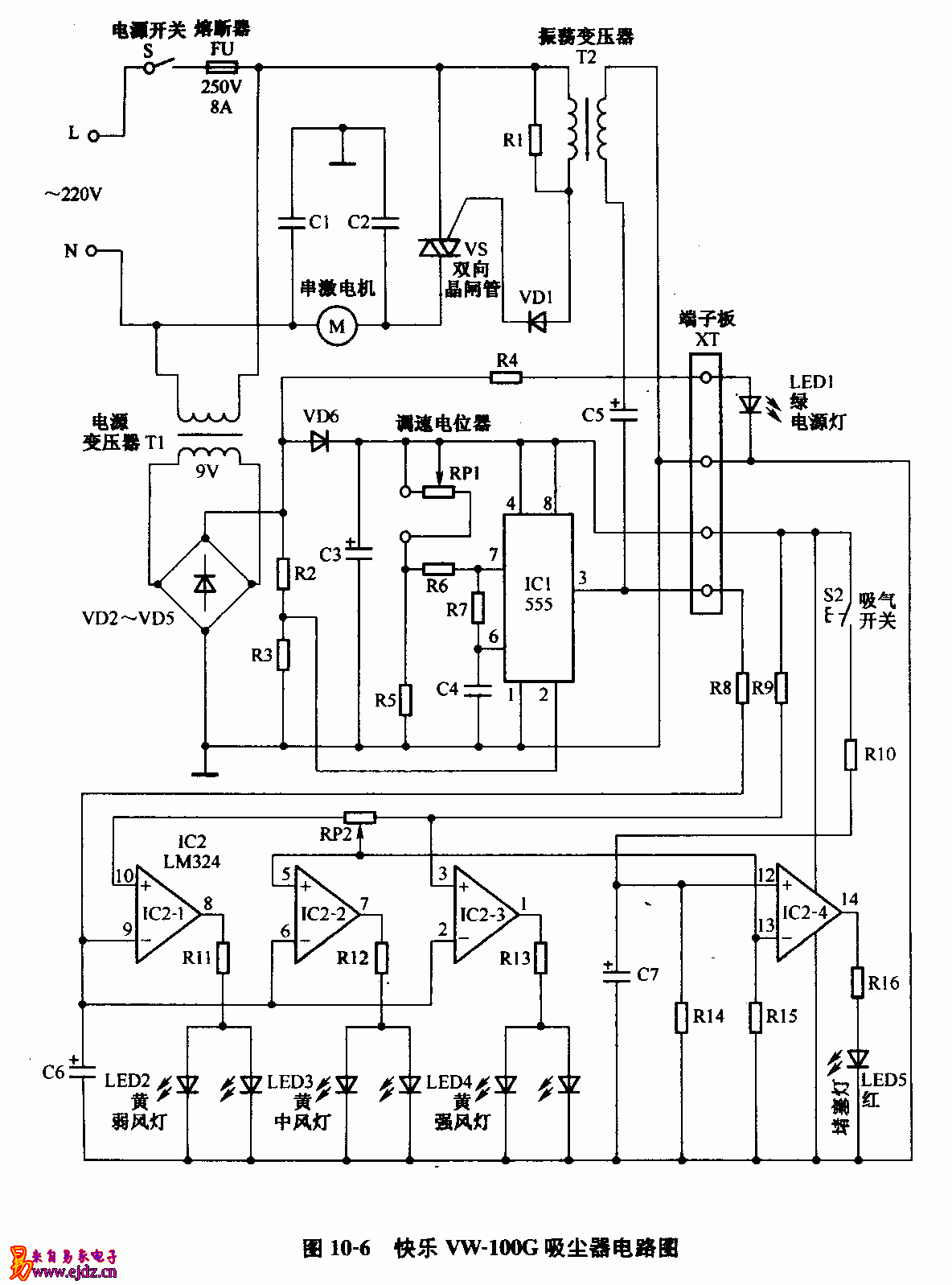 快乐,VW-100G,吸尘器,电路图