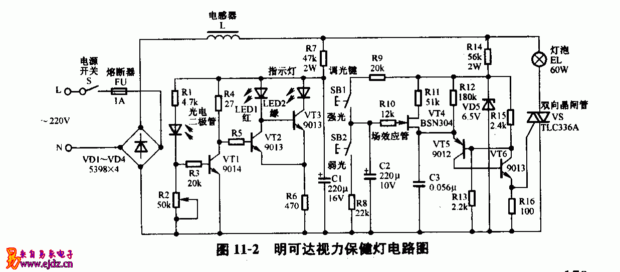 明可达,视力保健灯,电路图