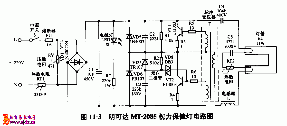 明可达,MT-2085,视力保健灯,电路图