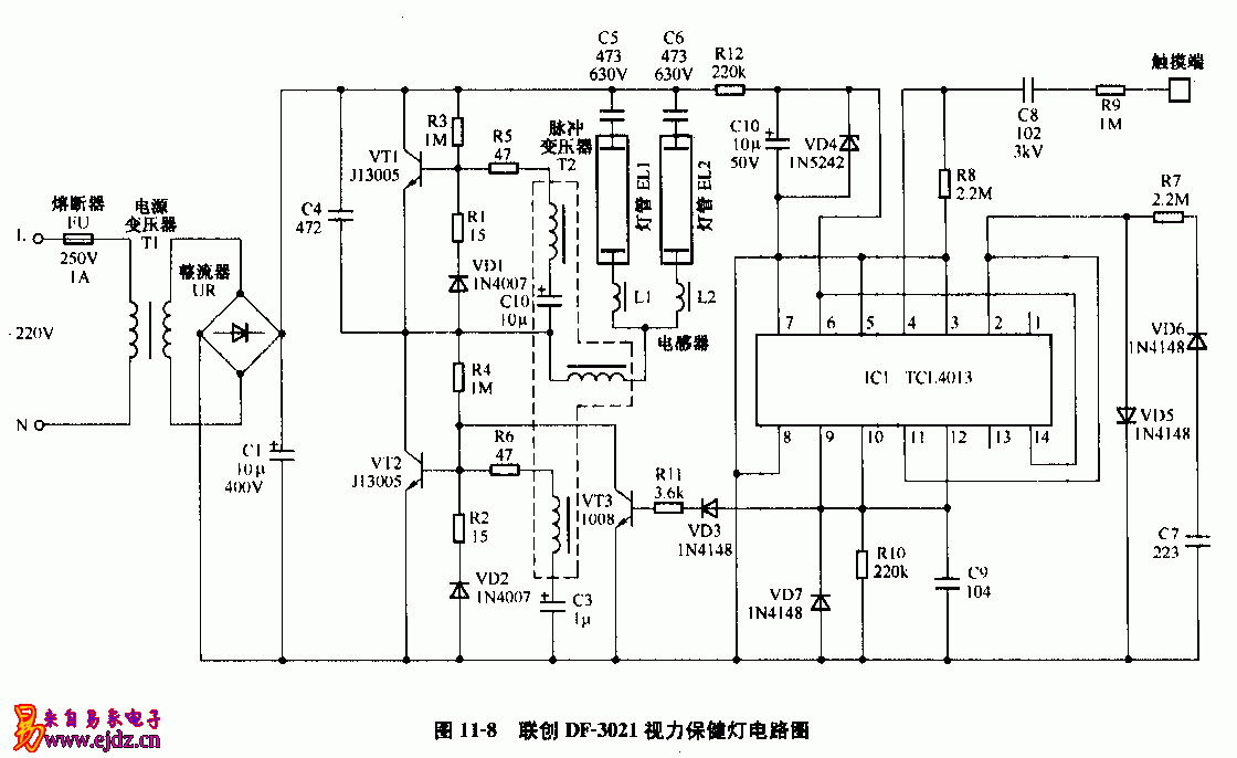 联创,DF-3021,视力保健灯,电路图