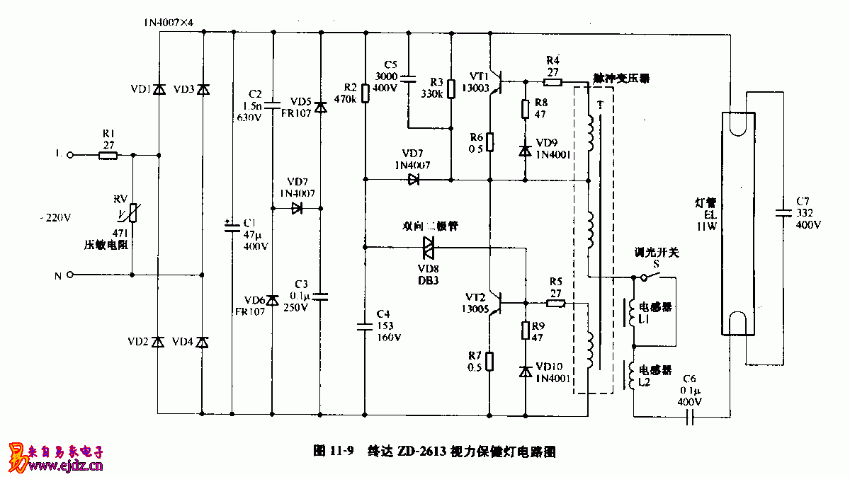 终达,ZD-2613,视力保健灯,电路图