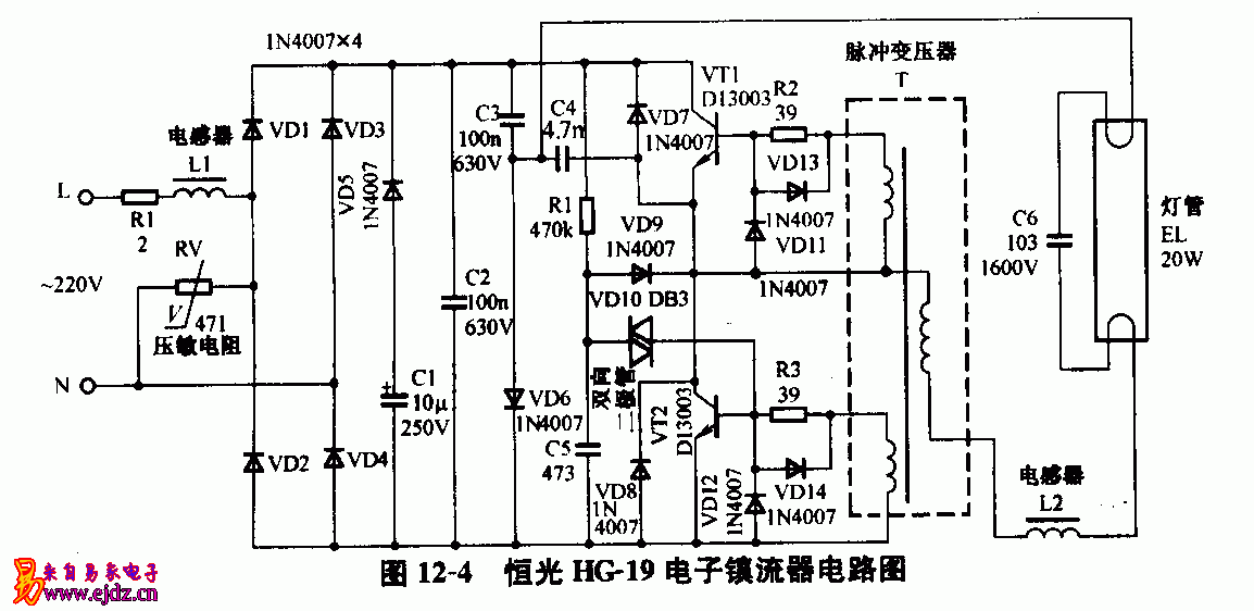 恒光,HG-19,电子镇流器,电路图