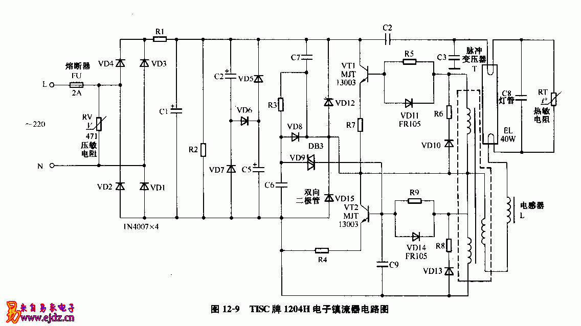 TISC牌,1204H,电子镇流器,电路图