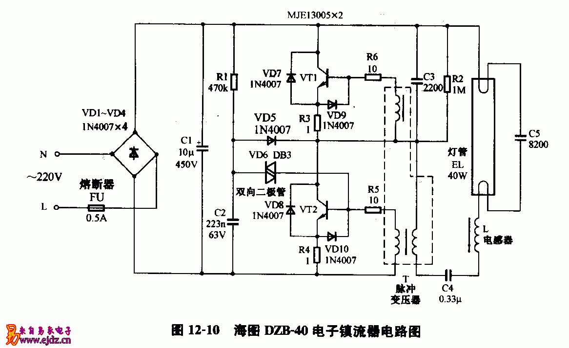 海图,DZB-40,电子镇流器,电路图