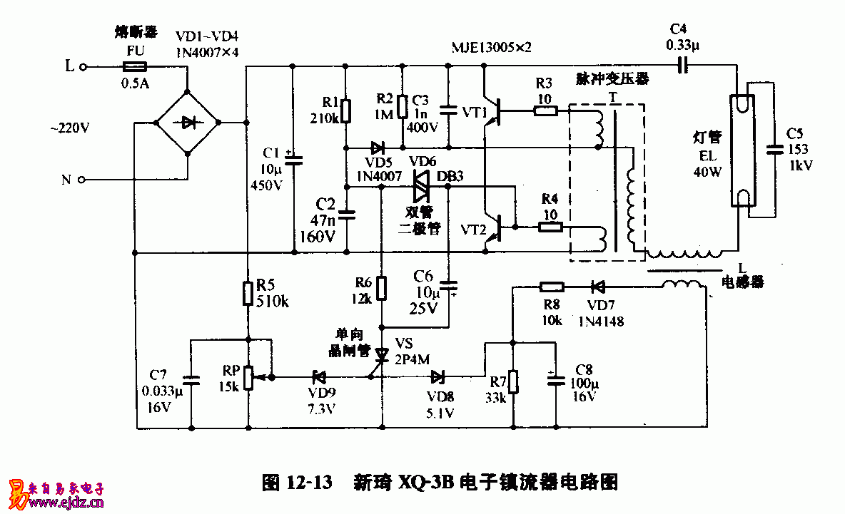 新琦,XQ-3B,电子镇流器,电路图