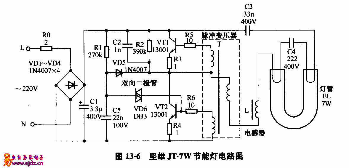 坚雄,JT-7W,节能灯,电路图