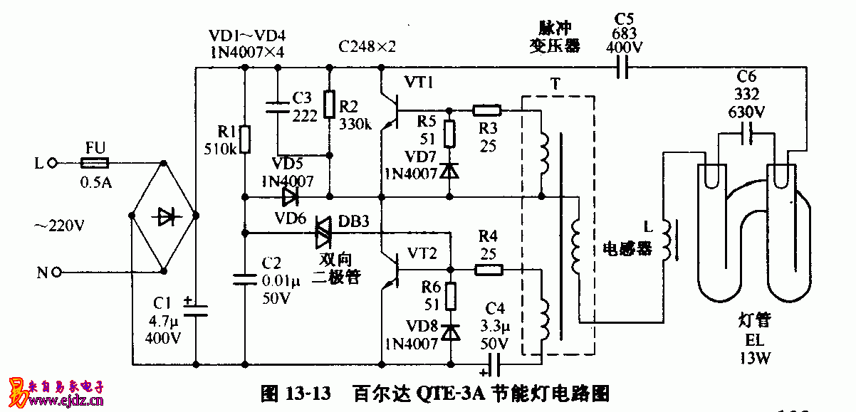 百尔达,QTE-3A,节能灯,电路图