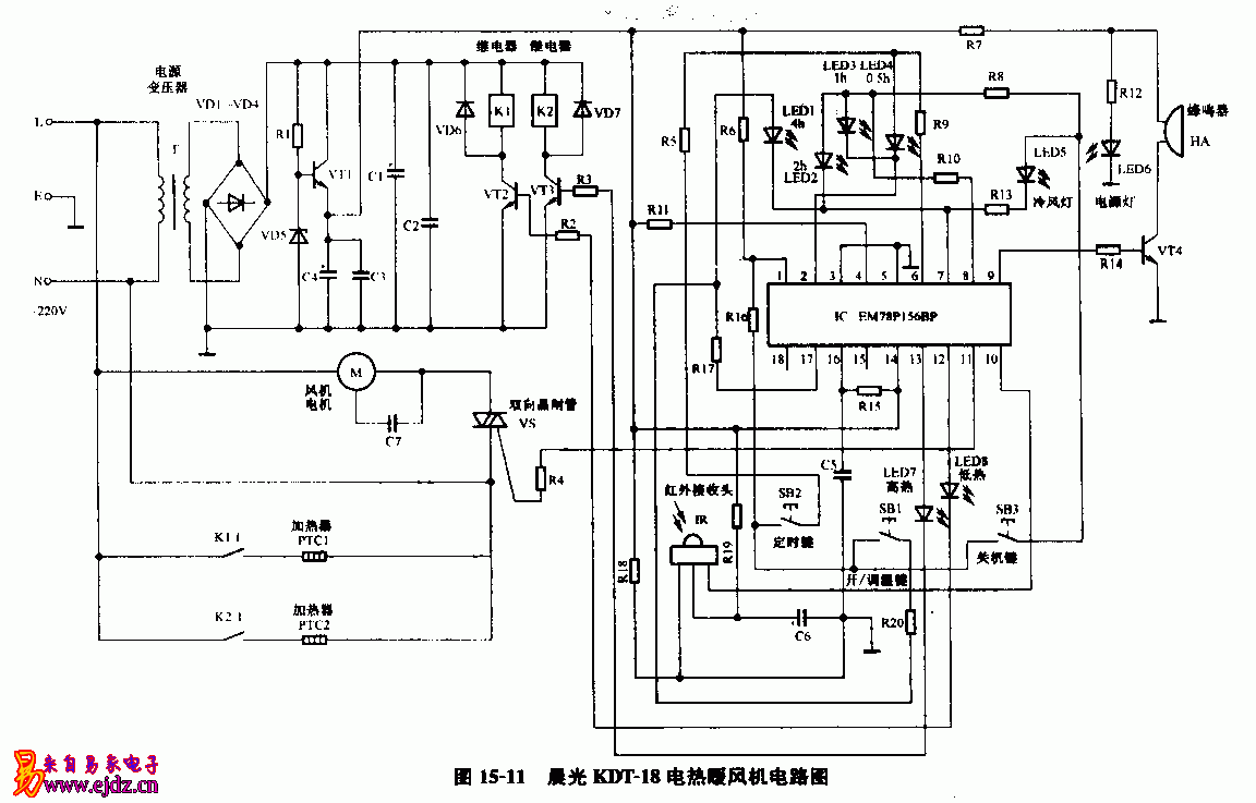 晨光,KDT-18,电热暖风机,电路图