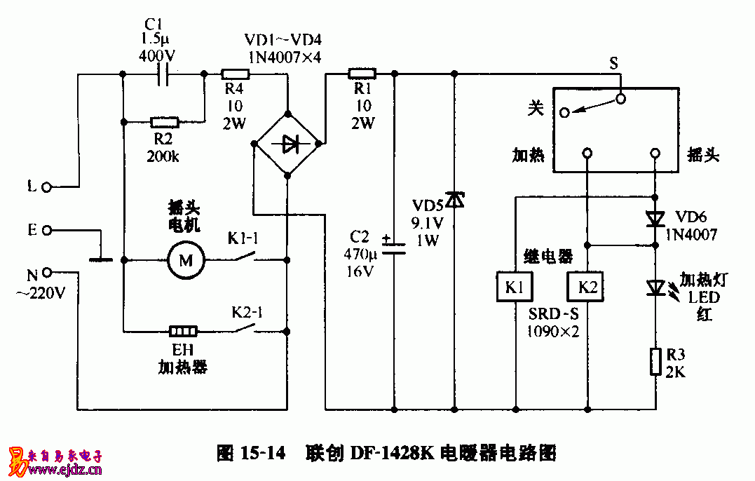 联创,DF-1428K,电暖器,电路图