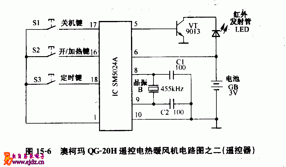 澳柯玛,QG-20H,遥控电热暖风机,电路图,遥控器