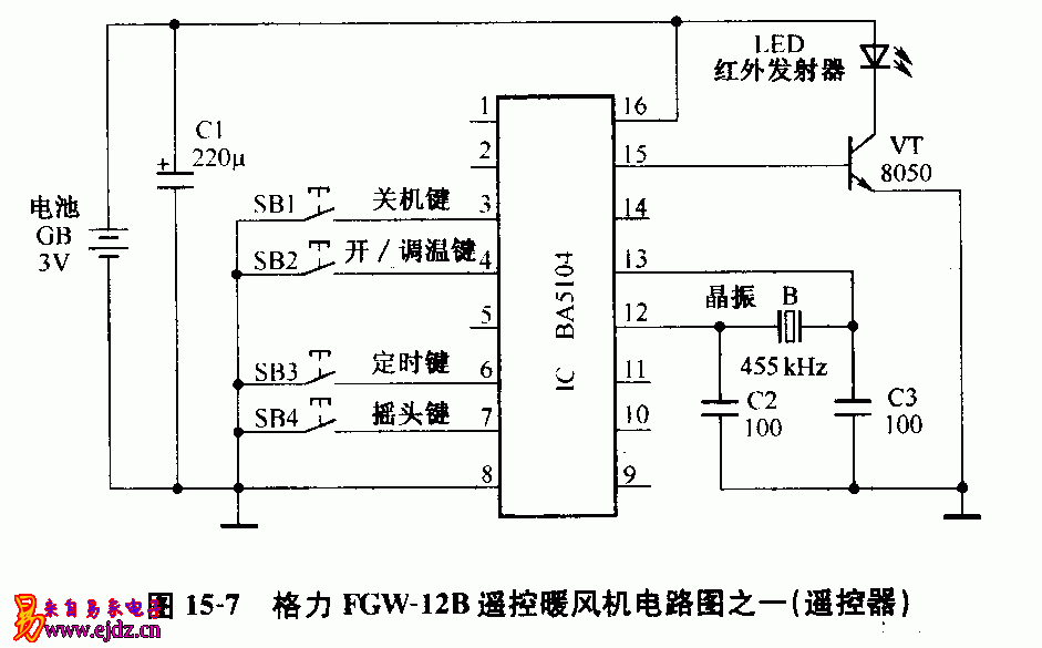 格力,FGW-12B,遥控暖风机,电路图,遥控器