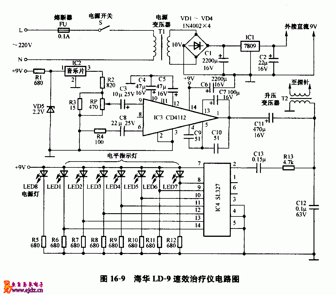 海华,LD-9,速效治疗仪,电路图