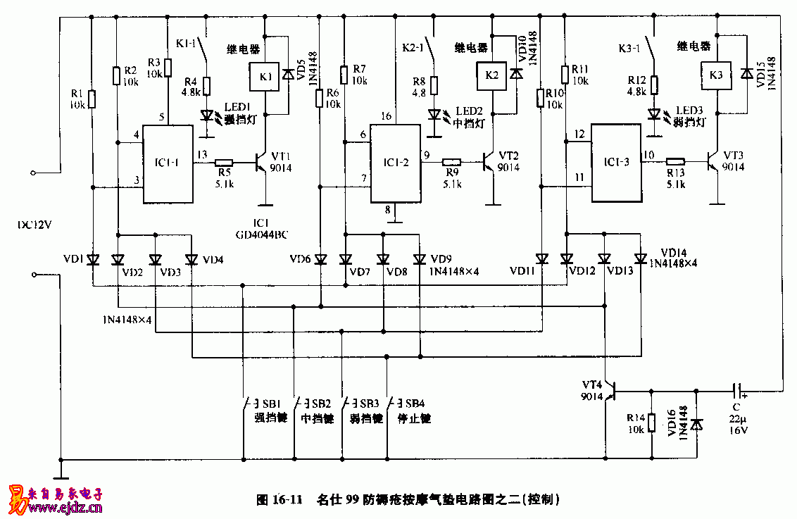 名仕,99,防褥疮,按摩气垫,电路图,控制