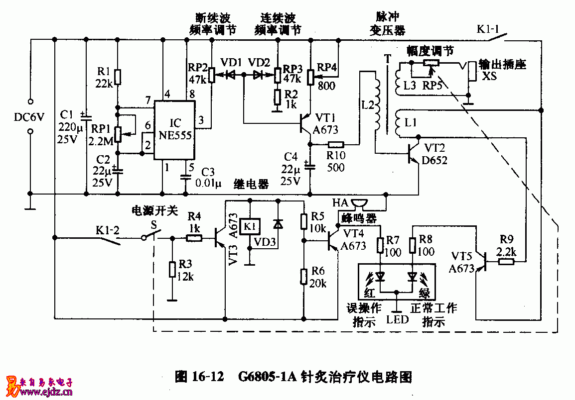 G6805-1A,针灸治疗仪,电路图