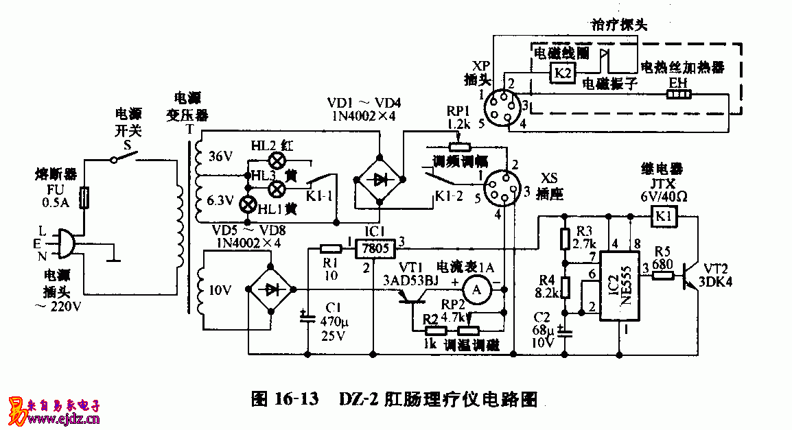 DZ-2,肛肠理疗仪,电路图