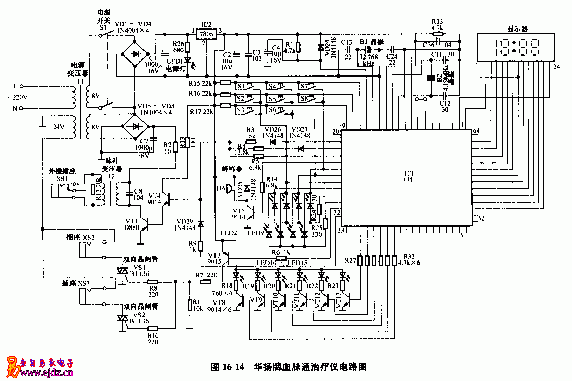 华扬牌,血脉通治疗仪,电路图