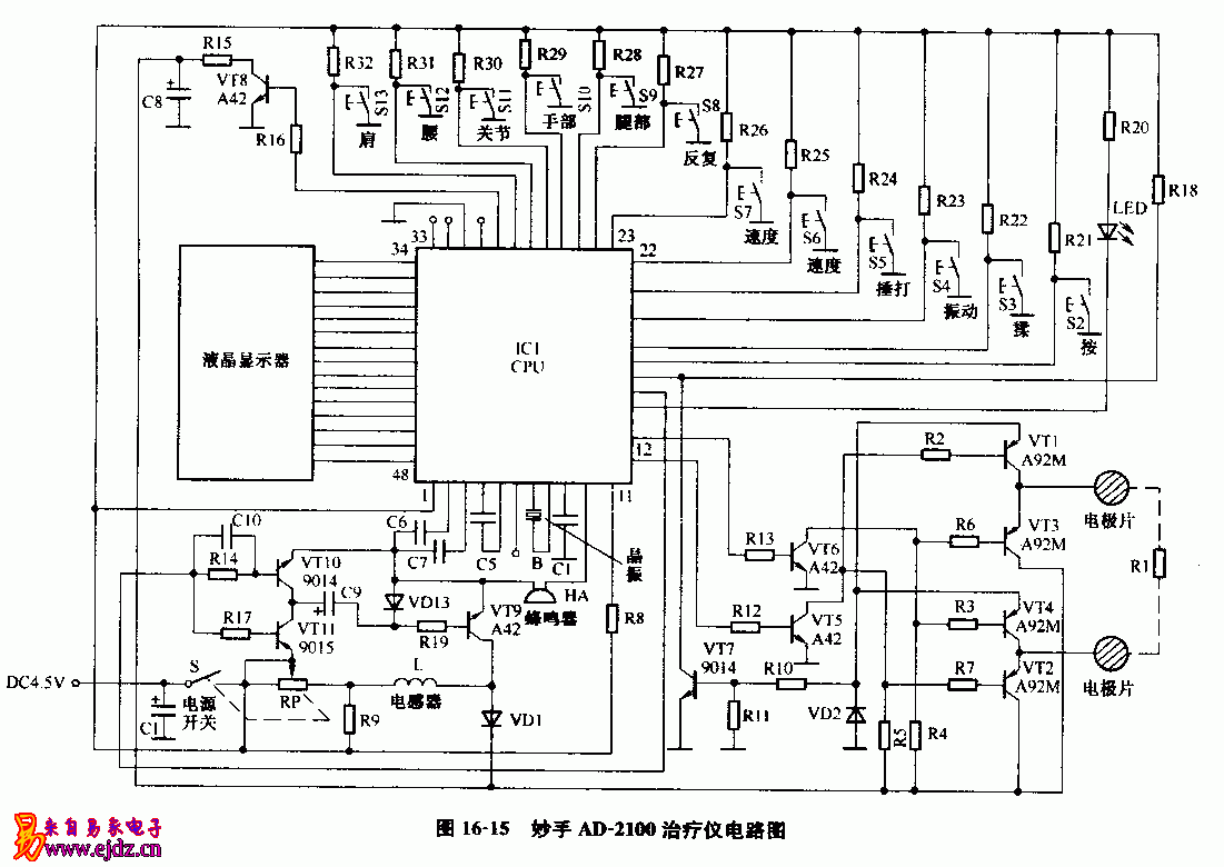 妙手,AD-2100,治疗仪,电路图