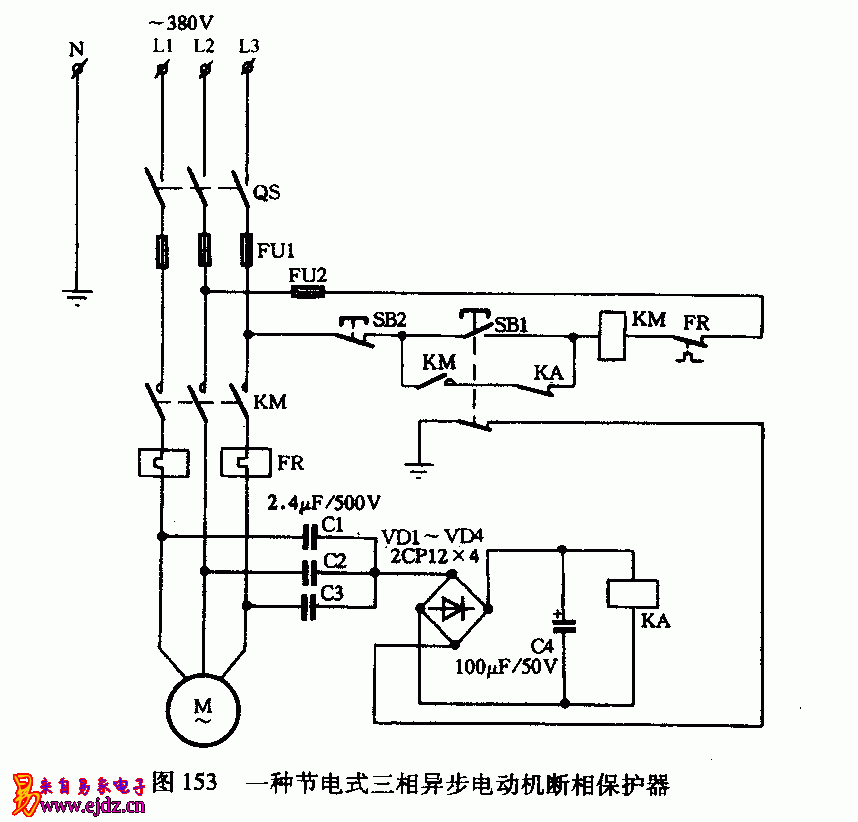 一种节电式三相异步电动机断相保护器电路图