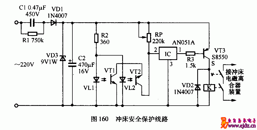 冲床安全保护线路电路图