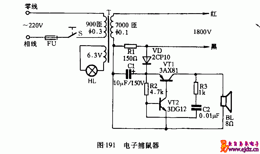 电子捕鼠器电路图