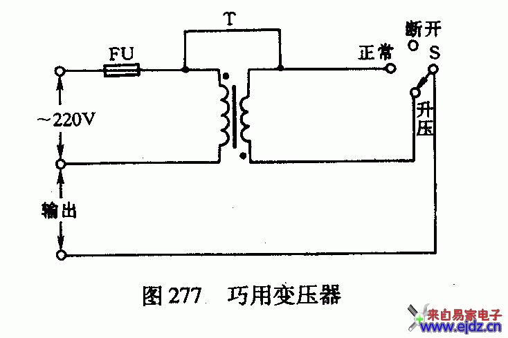 巧用变压器电路图