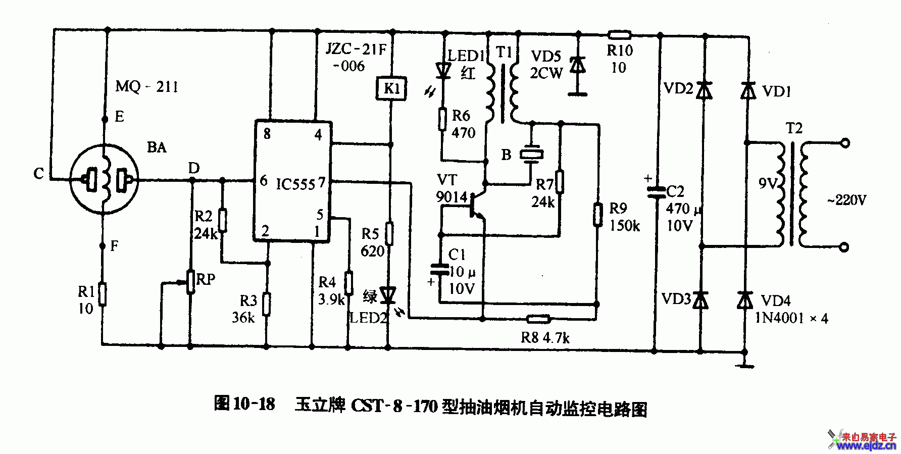 玉立牌CST-8-170型抽油烟机自动监控电路图