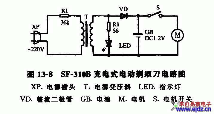 SF-310B充电式电动剃须刀电路图