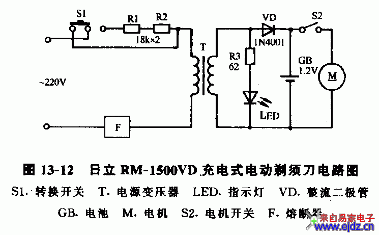 日立RM-1500VD充电式电动剃须刀电路图