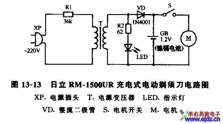 日立RM-1500UR充电式电动剃须刀电路图