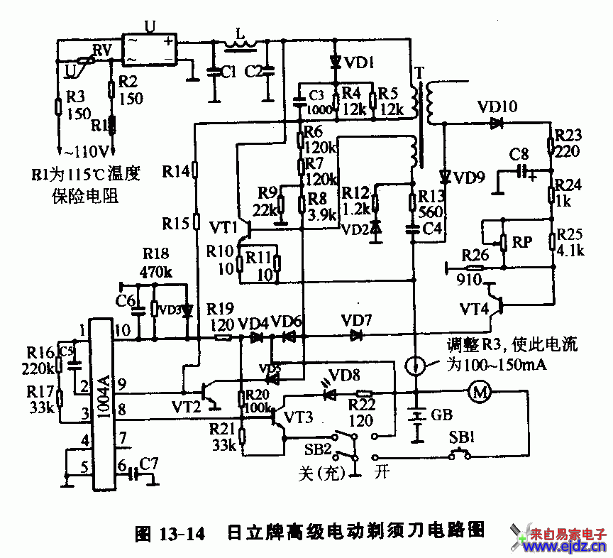 日立牌高级电动剃须刀电路图