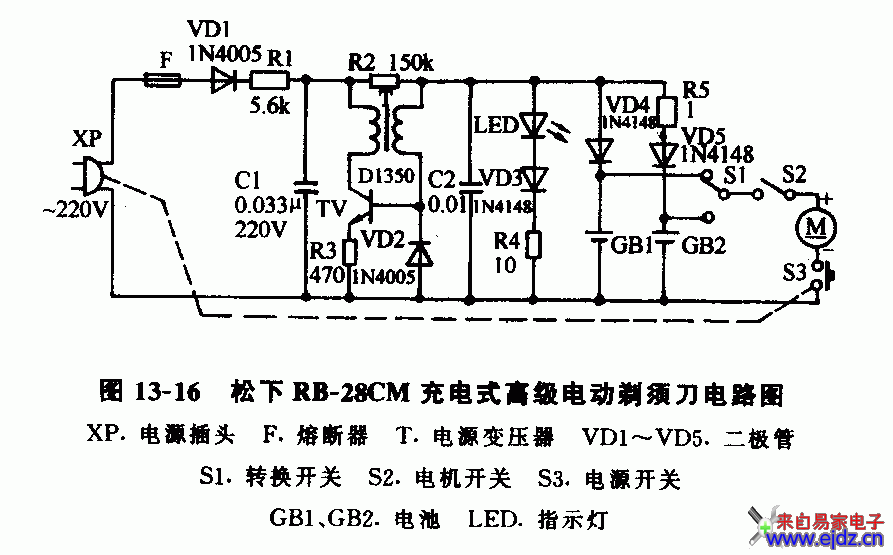 松下RB-28CM充电式高级电动剃须刀电路图