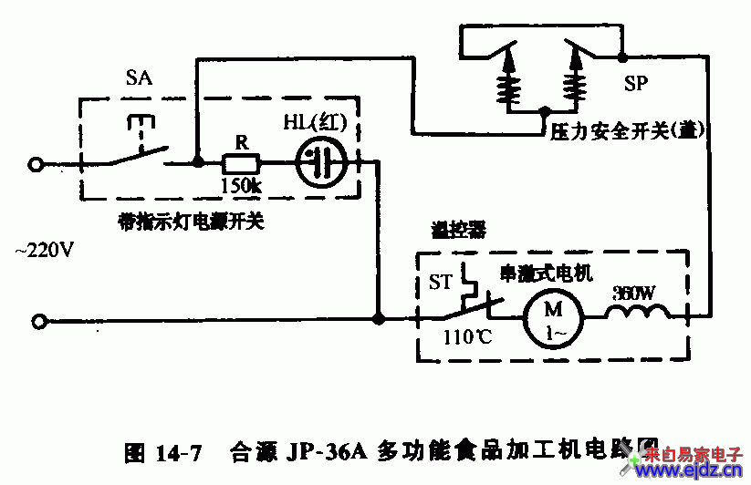 合源JP-36A多功能加工机电路图