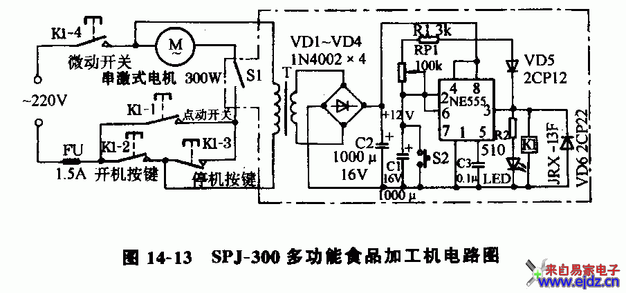 SPJ-300多功能食品加工机电路图